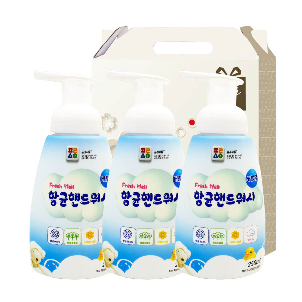 km프레시웰 항균핸드워시3종세트