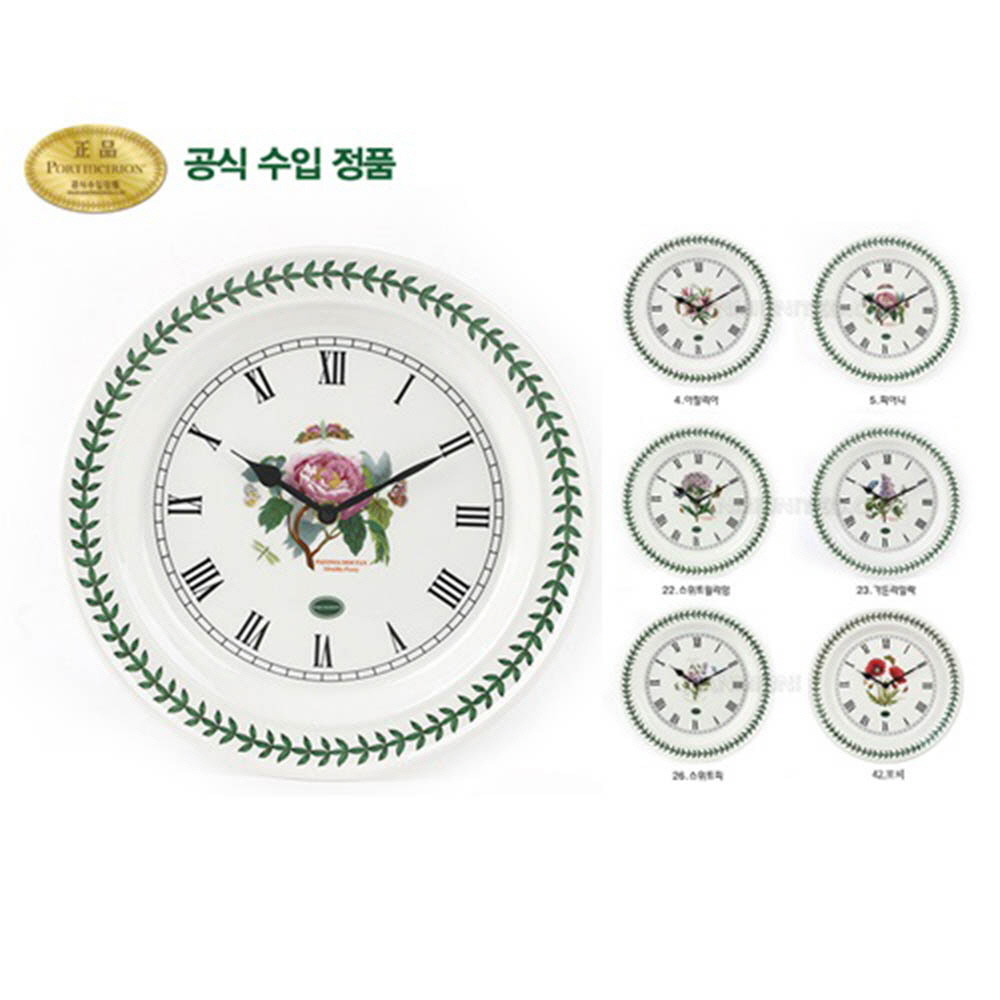 km포트메리온 보타닉가든 벽걸이 시계 (아잘리아, 피어니, 스위트윌리엄, 가든라일락, 스위트피, 포피 택 1종)
