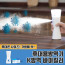 kmK방역 바이킬러 세트