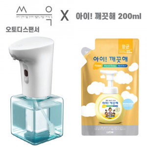 km쓰윽 오토버블디스펜서(본품,리필,배터리)