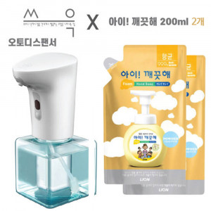 km쓰윽 오토버블디스펜서(본품,리필2,배터리)