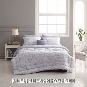 km[알레르망] 쉐리든 차렵이불 Q 단품 그레이