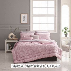km[알레르망] 쉐리든 차렵이불 Q 단품 핑크