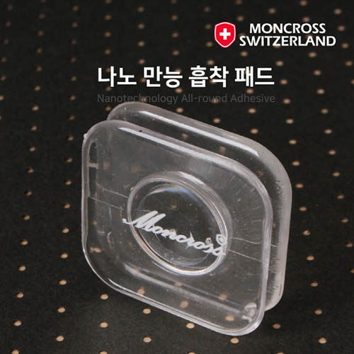 km스위스 몽크로스 나노 만능 흡착 패드(사각+사각)