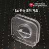 km스위스 몽크로스 나노 만능 흡착 패드(사각+사각)