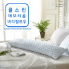 km심플리홈 쿨스킨 메모리폼 바디필로우