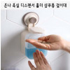 km온나 욕실 디스펜서 홀더 샴푸통 걸이대