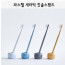 km파스텔 세라믹 칫솔스탠드