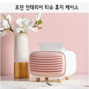 km모던 인테리어 티슈 휴지 케이스