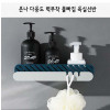 km온나 다용도 벽부착 물빠짐 욕실선반