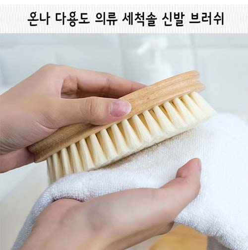 km온나 다용도 의류 세척솔 신발 브러쉬