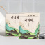 km신기패 바퀴벌레,개미,진드기,모기,초파리,해충박멸 3개