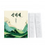 km신기패 1개/ 바퀴벌레,개미,진드기,모기,초파리,해충박멸