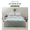 km[쉐모아]앤티바이 민트 순면 차렵이불 퀸3종세트(이불1P,패드1P,베개커버2P)