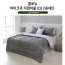 km[쉐모아]콜로뉴 마이크로 차렵이불 퀸2종세트(이불1P,베개커버2P)