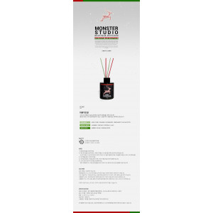 km몬스터 스튜디오 프리미엄 부티크 100ml 디퓨저