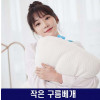 km[구름샵]구름베개(작은구름)