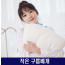 km[구름샵]구름베개(작은구름)