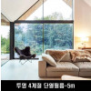 km투명 4계절 단열필름-5m