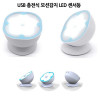 kmUSB 충전식 LED 모션감지 센서등 HY1802