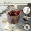 kmDAJAVA 가정용 공기정화제 베이크아웃볼 2kg(가정용)