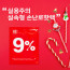 km실용주의 실속형 손난로 핫팩 60g 50EA