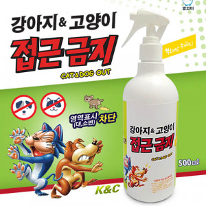 km강아지&고양이 접근금지 500ml