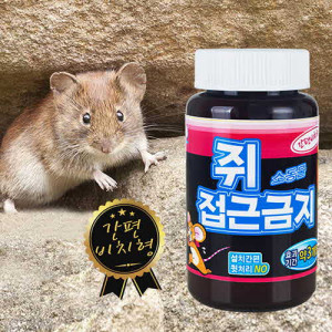 km깔끄미 쥐 접근금지 비치형 300ml