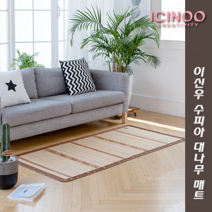 km이신우 수피아 대나무자리 (K) PCN-1039K