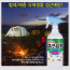 km벌레/해충 접근금지 1000ml