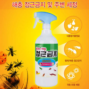 km벌레/해충 접근금지 500ml