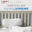 km한샘 마이홈 프리미엄 베개