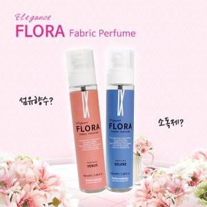 km플로라 엘레강스 섬유향수 (100ml*2종)/행사 특가