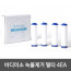 kmBodymiso 바디미소 녹물제거 필터 4EA