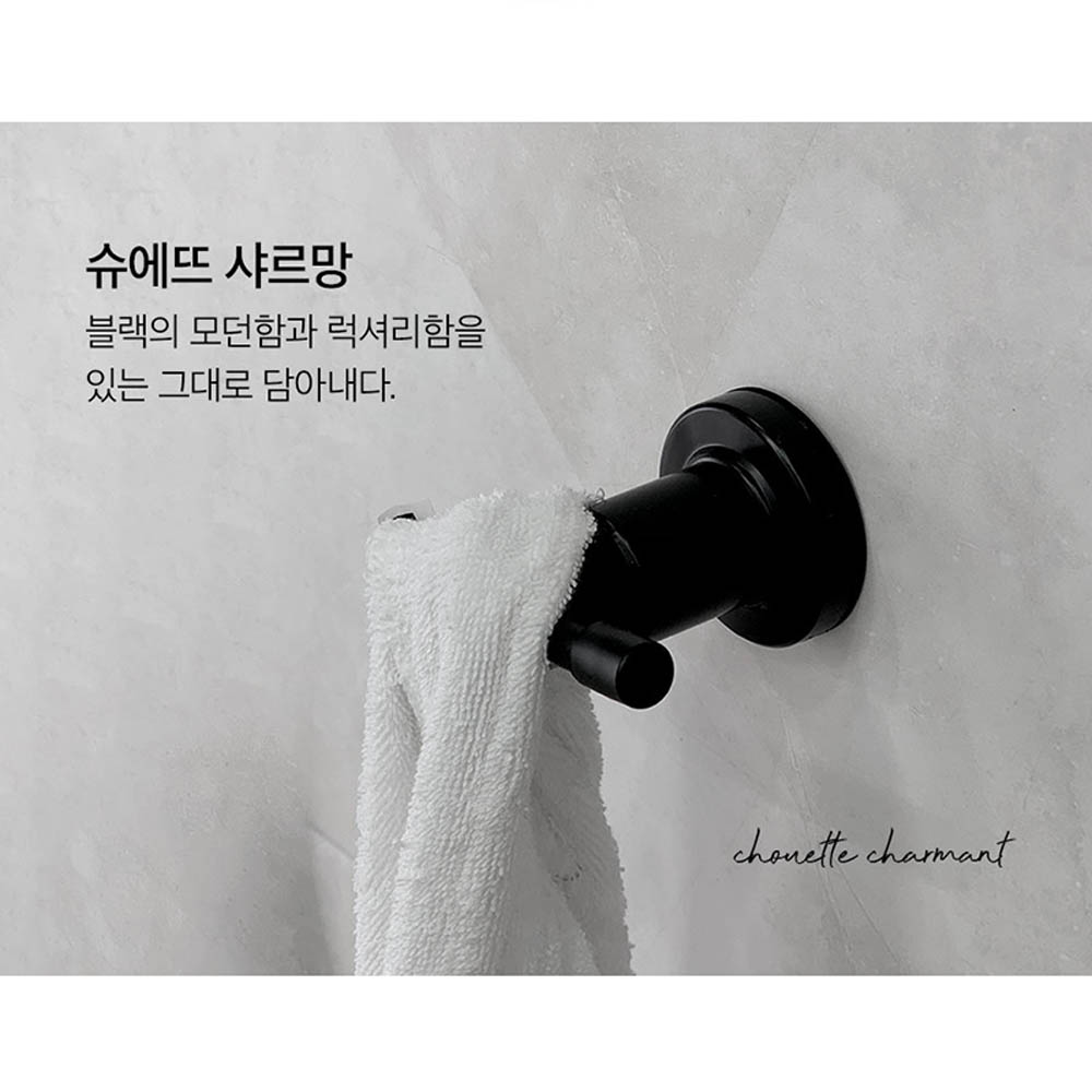 km슈에뜨 샤르망 다용도걸이(3개입)