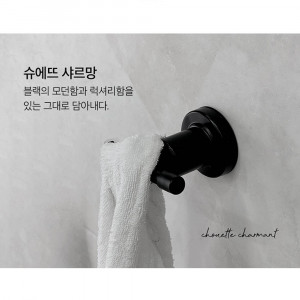 km슈에뜨 샤르망 다용도걸이(3개입)