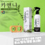 km죽력원 카앤나 차량용 천연 탈취제 4+1