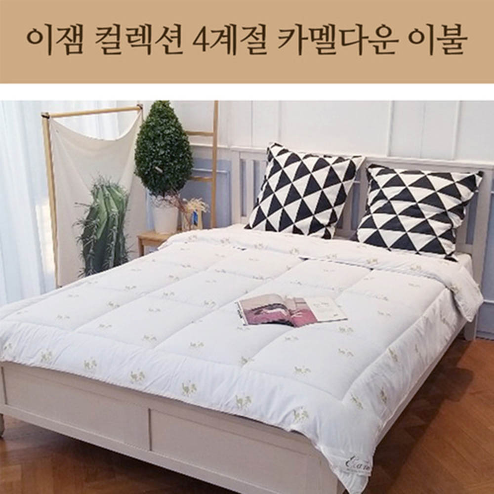 km이잼컬렉션 프리미엄 4계절 낙타이불 퀸