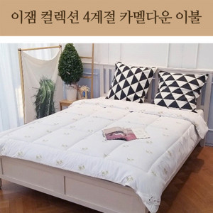 km이잼컬렉션 프리미엄 4계절 낙타이불 퀸