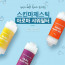 km스킨마제스틱 아로마샤워필터