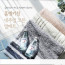 km홈앤키친 인도산 순면 발매트 주방매트 욕실매트 4타입