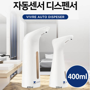 km비브르 자동센서 디스펜서 욕실 주방 자동 손세정기 400ml