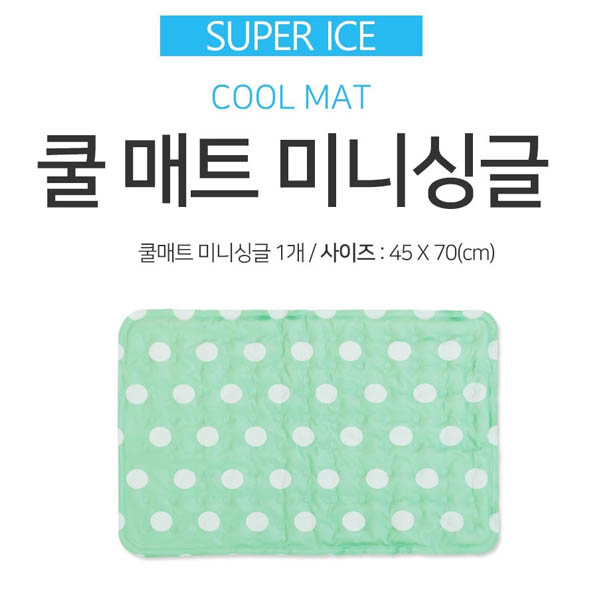 km리앤쿡 프리미엄 쿨매트 (미니싱글)