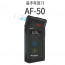 km알코파인드 전문가용 음주측정기 AF-50