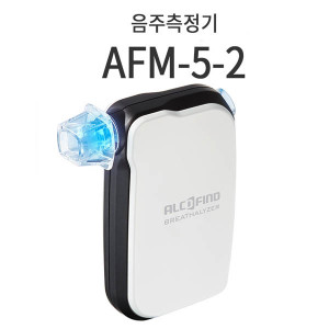 km알코파인드 개인용 음주측정기 AFM-5