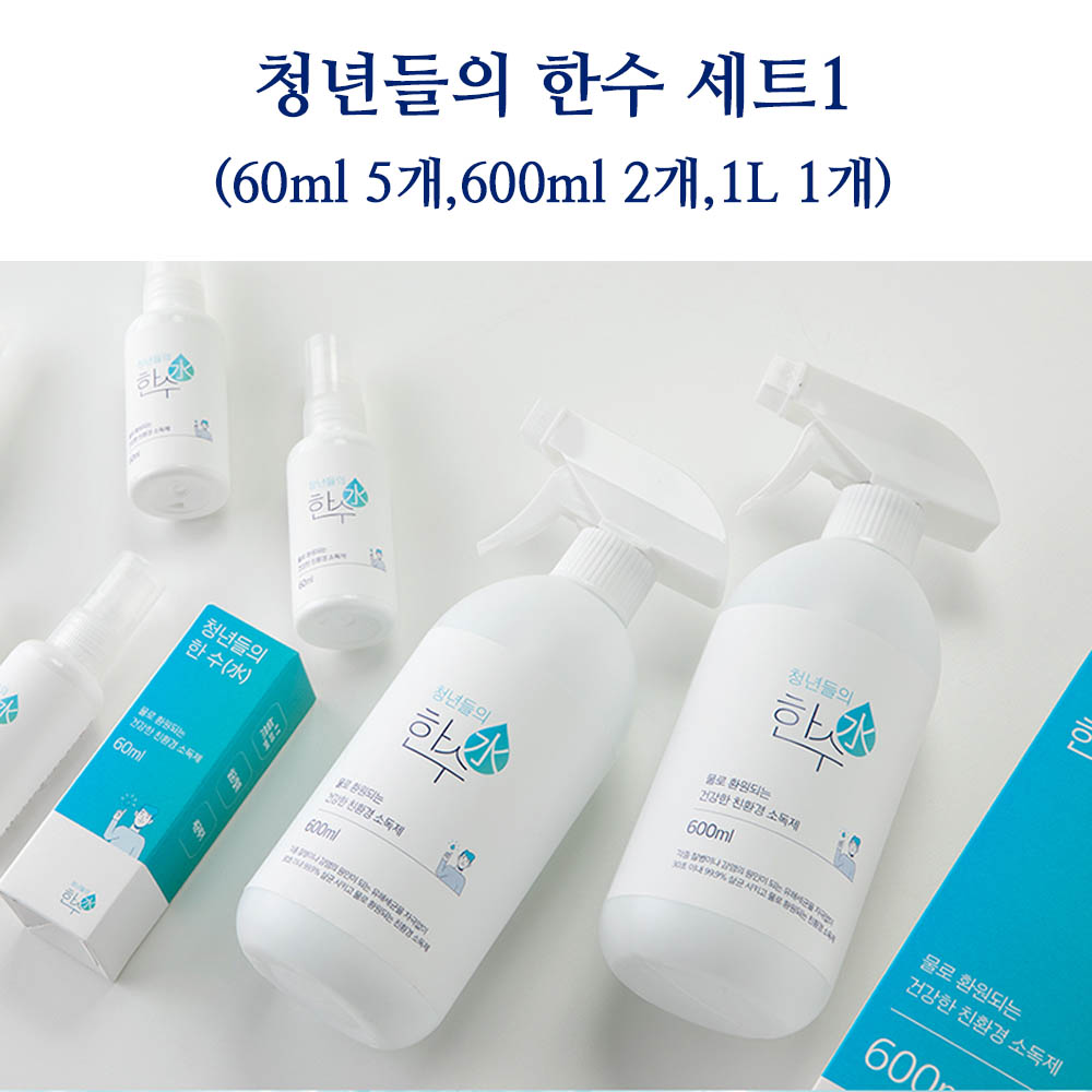 km청년들의 한수 세트1 (60ml 5개,600ml 2개,1L 1개)