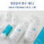 km청년들의 한수 세트1 (60ml 5개,600ml 2개,1L 1개)