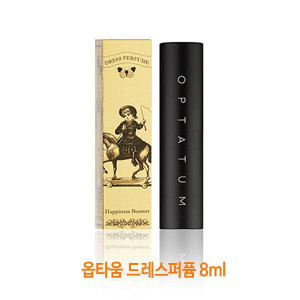 km옵타움 드레스퍼퓸 8ml