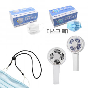 km스미다 3D 고효율 필터 마스크 대형 50매(1BOX)+마스크 스트랩 증정+포터블미니핸디팬 SMD-S22000 1개(색상 랜덤배송)