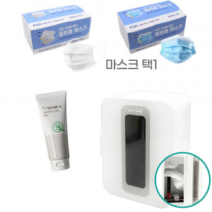 km스미다 세이프박스 UV살균기 SAFE BOX+3D 고효율 필터 일회용 마스크 대형 50매(1BOX)+핸드크린젤100ml 3개